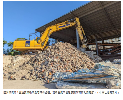 土方之亂延燒　國土署27日邀各縣市公會代表溝通