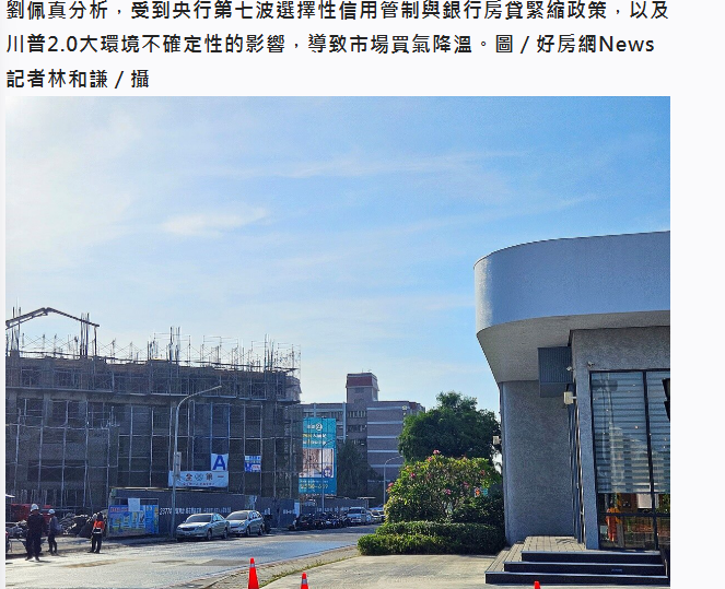 交易量恐難保住「27萬棟」？　3因素襲……房市「量縮價盤整修正」 