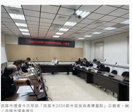 人口負成長 開發案愈推愈多？學者示警：高雄恐被財政壓垮