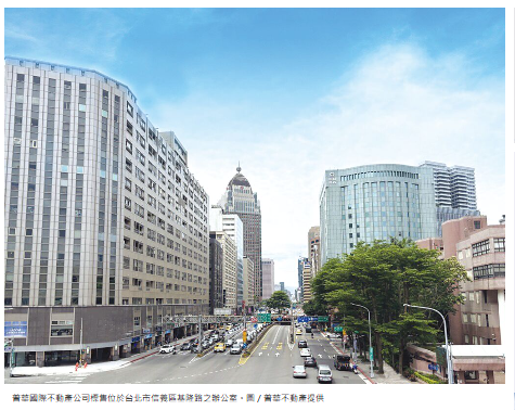  普華不動產 釋信義區商辦、苗縣土地 