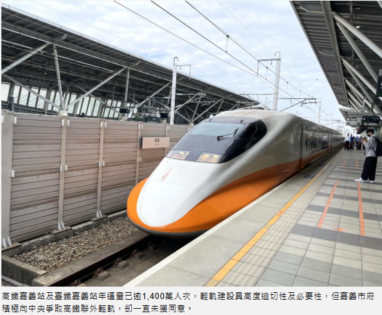  嘉科與高鐵站區快速發展 爭取高鐵聯外輕軌仍未獲中央首肯 站區房價已3字尾 