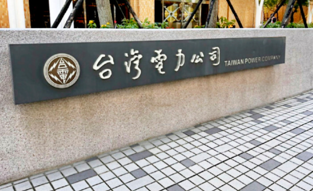  變電所成嫌惡設施 影響民生拖累發展 