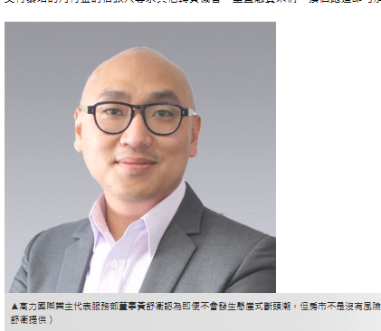 黃舒衛／新青安崩盤說風聲鶴唳　拆解背後的「魯迅式想像力」