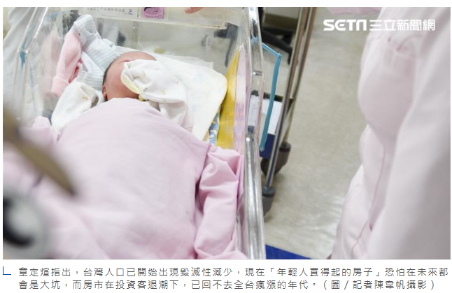  獨家／央行掐緊資金逾1年！房價漲跌現分化　章定煊：房市鬼故事全破滅 