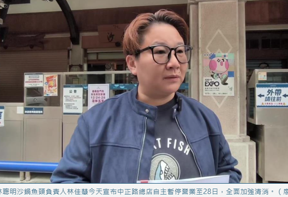 林聰明沙鍋魚頭爆蟑螂入菜 光華店無限期停業 負責人回應了