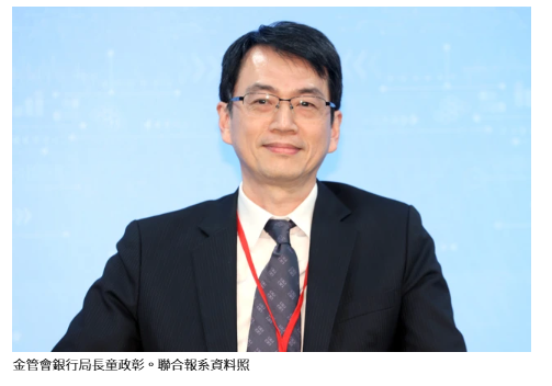 金管會喬房貸邀集八行庫 替首購族民眾「找到錢」
