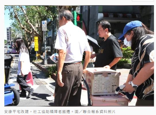  弱弱相殘 精障者成平宅改建最大輸家 