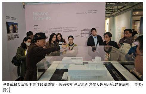 都更危老遇經典 柯比意建築詩篇再現空間力量