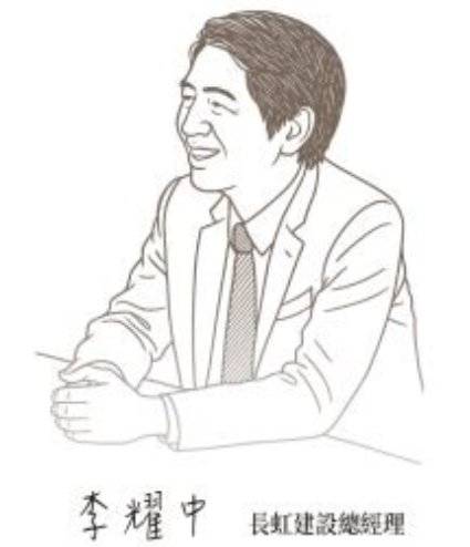 八大建商大咖　他們的下一步就是市場的未來