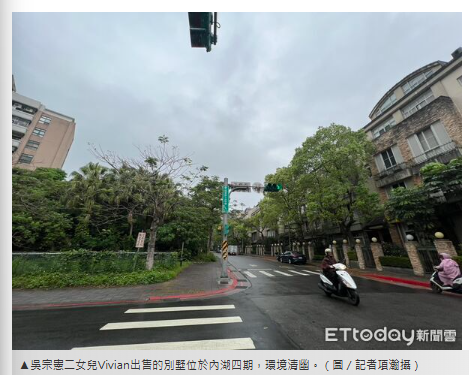  急售救父是烏龍！吳宗憲女兒別墅賣6150萬　在地：社區新高價 