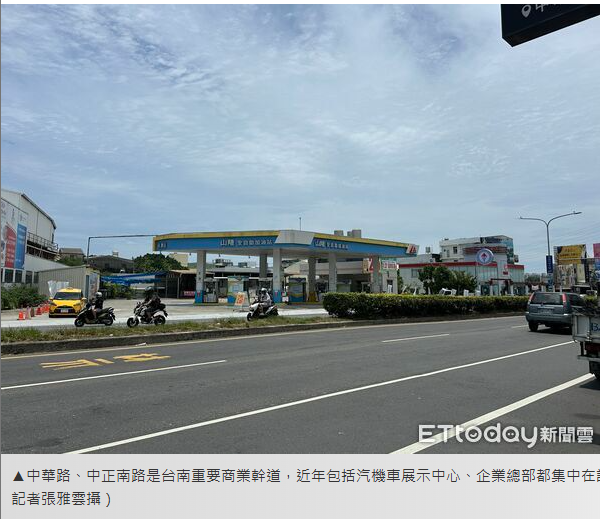  台灣山葉機車轉手永康資產　音樂界大咖砸4.1億買下 