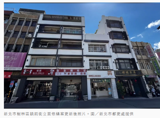  新北老舊建築整維新法上路 最高補助1500萬 