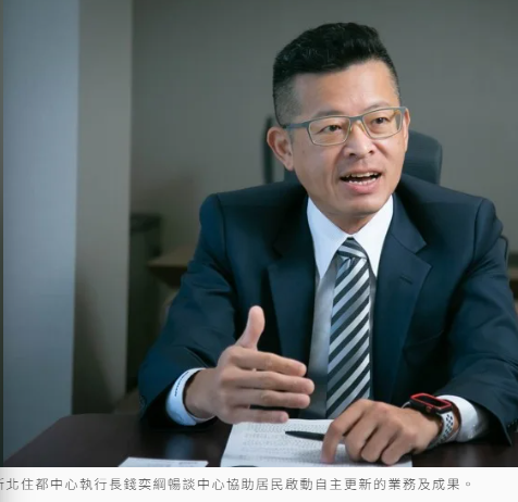 公私協力新典範 新北住都「580專案」啟動城市更新的關鍵引擎