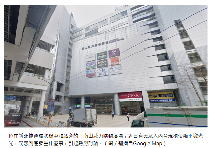 明明在捷運站旁...新北23年百貨櫃位撤光光如鬼城 在地人曝致命原因