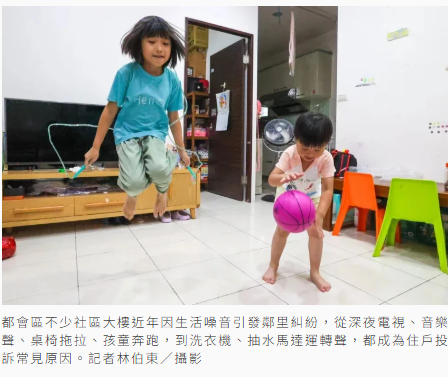 加裝隔音仍被鄰居投訴 房市專家教你如何應對敏感鄰居