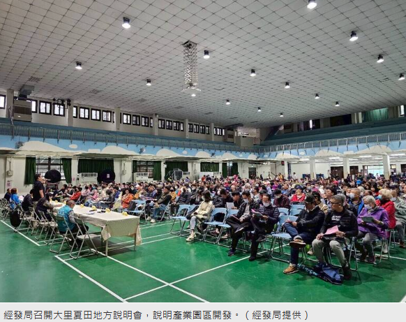  台中推大里、烏日、神岡產業園區 地主同意度曝光 