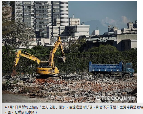 土方清運費飆漲3倍！　台中建商撐不住「開放預售退戶」