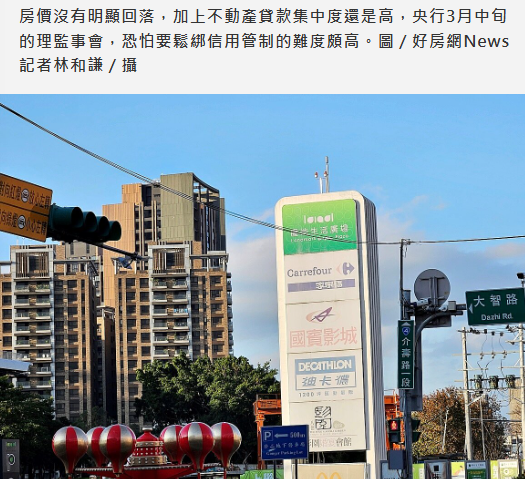 房價未回落+「關鍵因素」　央行恐難鬆綁管制　「1數據」收斂、房市回溫？