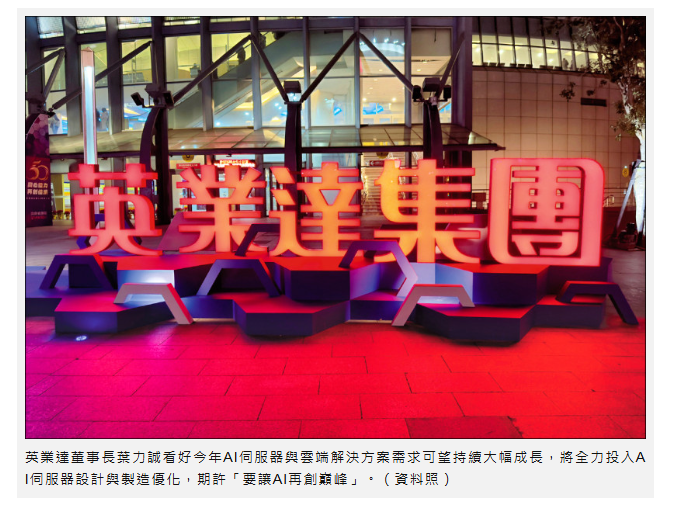 〈財經週報-企業大老闆看2026年〉大老闆看2026年景氣