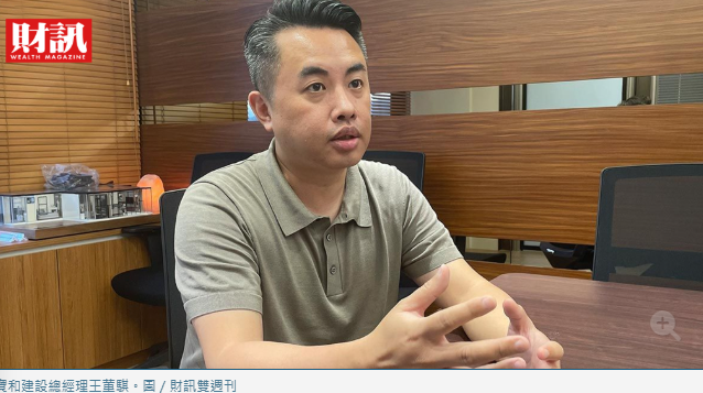 房市要翻轉了？央行逐步放寬管制 都更危老成擴大內需新戰場