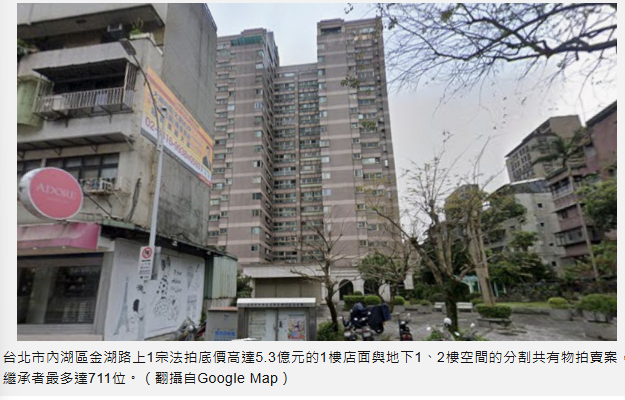  繼承者困擾1》戰後嬰兒潮成「繼承者們」 分產眾多反成噩夢 