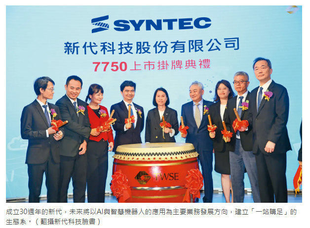 產業尖兵／直擊新竹神祕研發實驗室　新代科蔡尤鏗：AI時代工具機決勝在軟體