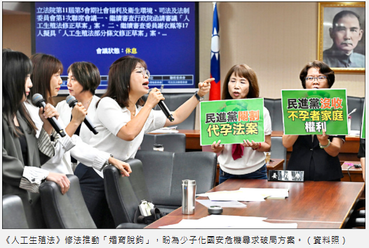 〈財經週報-人口紅利〉少子化逼出婚育...