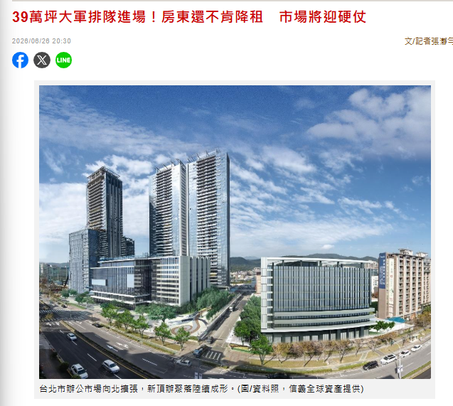39萬坪大軍排隊進場！房東還不肯降租　市場將迎硬仗