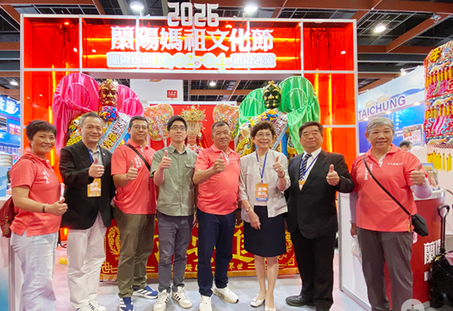 2026台北國際夏季旅展 世貿一館盛大登場