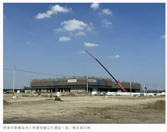 台積電要來了！屏東科學園區半導體供應...