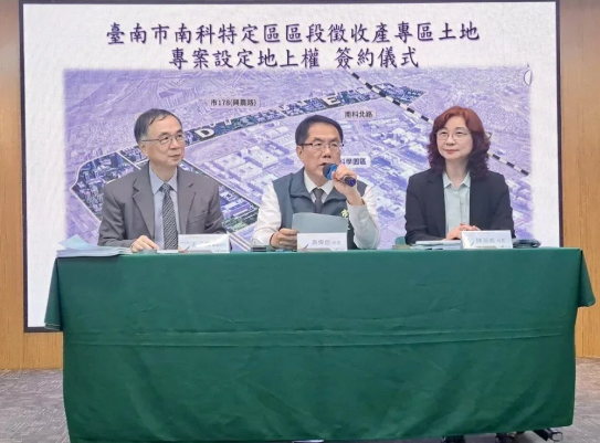 台積電再擴廠布局台南 南科A區塊22...