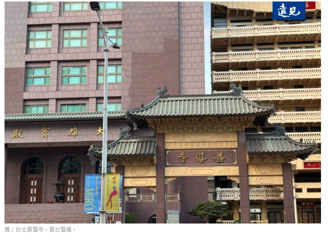 台北善導寺是地價最貴納骨塔？網驚基本價格：活30年以為純拜拜