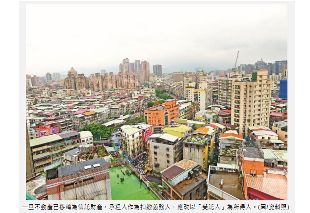  報稅季大地雷！太冤枉 租客報稅少「這動作」慘背黑鍋 