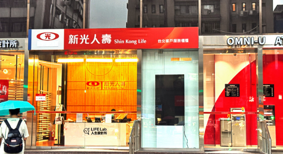 〈財經週報-壽險匯損〉壽險業匯損嚴重 拖累金控獲利