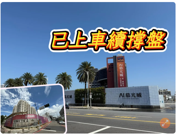  全台房貸違約率每萬戶才7間　預售解約台南高雄僅2.7%與3.4% 