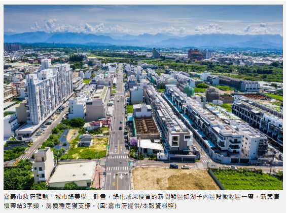 嘉市推城市綠美學 要讓城市逐漸長成森林 新開發區房價趨穩