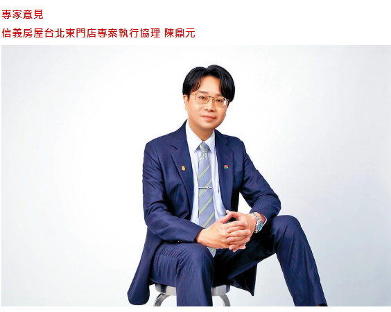  【台北】東門生活圈 明星學區X雙捷運 蛋黃區房價穩固 