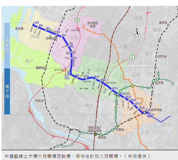  中捷藍線土木標第2次流標 6月開工跳票 保守估計8月開工 