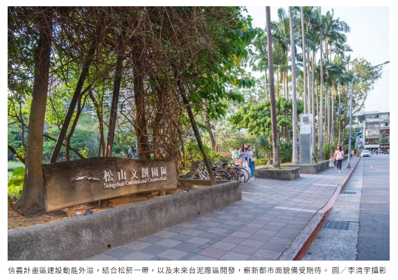 信義區小計畫區來囉 這一區段默默改造中！