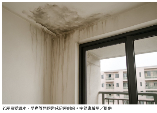  交屋潮驗屋需求翻倍！專業合法性受重視 引爆監管挑戰 