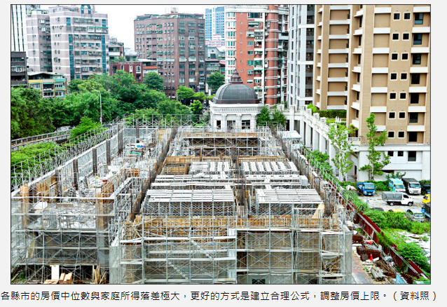 〈財經週報-時事求是〉期待透明可預測的青安政策