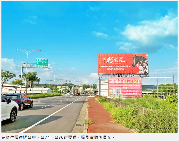全台瘋買大樓　彰化人卻只愛透天！這一區交易量暴增近2倍