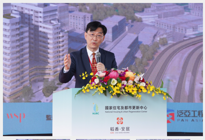 北投區首座社宅「稻香安居」動土中央興建468戶、步行5分達復興崗捷運站