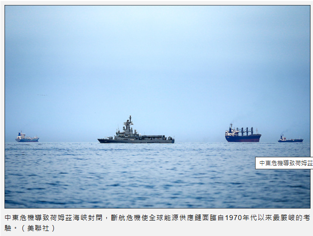  〈財經週報-通膨再起〉中東戰火推升油價破100美元 全球通膨噩夢再起 