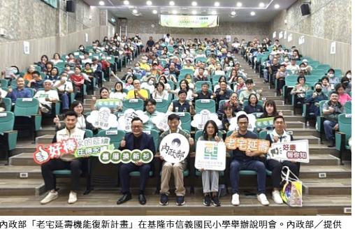  基隆六成老宅屋齡逾30年 老宅延壽預計5月底受理申請 