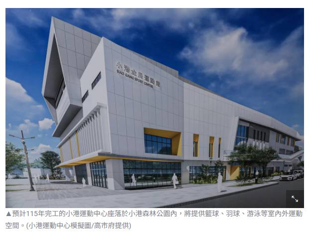 從軍營到綠地 小港89期重劃區蛻變打造南高雄運動休閒新核心