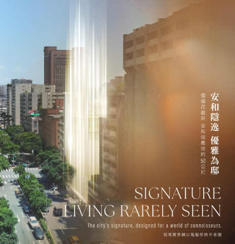 A辦租金飆高恐超車住宅行情　超級蛋黃區住宅將成資金避風港