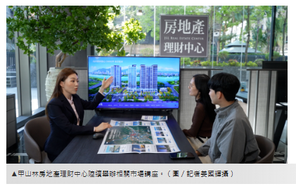 通膨租金雙夾擊！房市復甦起漲點已現 　專家解析「預售屋財務槓桿」配置心法