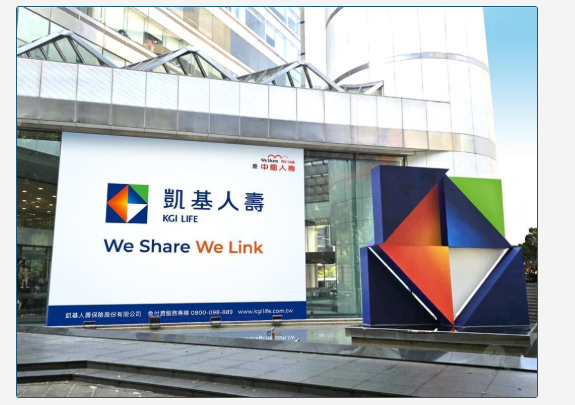 壽險業掀搶人戰 凱基人壽職涯玩家講座瞄準年輕世代