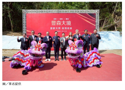 中和百億大案銷售佳 黃希文：現在買房子比賣房子來得對